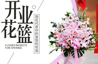 广东梅州市兴宁市刁坊镇花篮配送