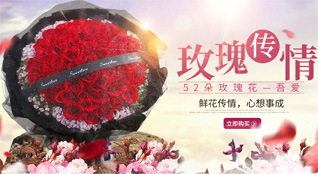 广东梅州市兴宁市刁坊镇鲜花速递
